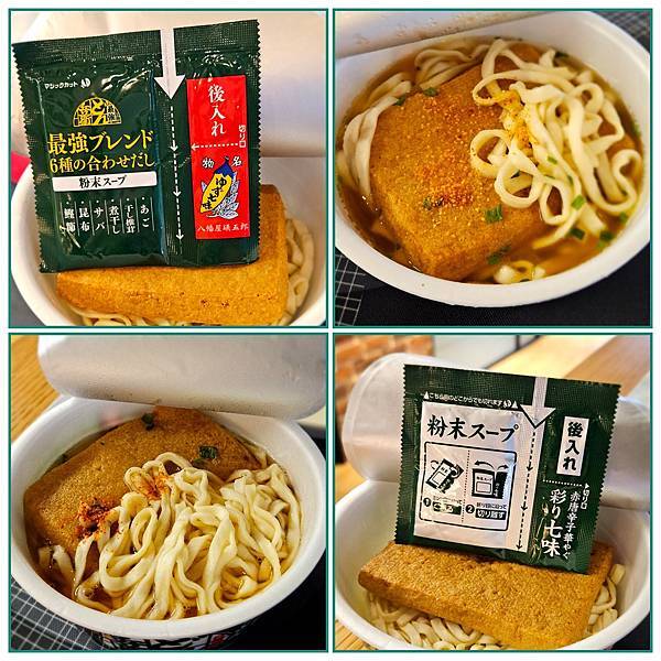 〔2023跨年在東京〕戰利品篇: 藥妝/無印/泡麵/零食伴手 〔2023跨年在東京〕戰利品篇: 藥妝/無印/泡麵/零食伴手