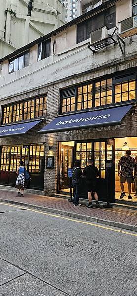 〔2024香港go〕Bakehouse酸種蛋撻 & %ARA 〔2024香港go〕Bakehouse酸種蛋撻 & %ARA