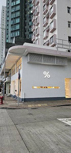 〔2024香港go〕Bakehouse酸種蛋撻 & %ARA 〔2024香港go〕Bakehouse酸種蛋撻 & %ARA