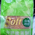 20200316_224414.jpg