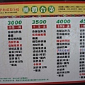 DSC07449.JPG