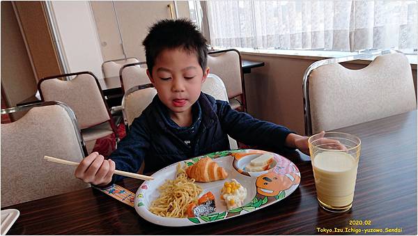 [東京●伊豆●越後湯澤●仙台] 伊東溫泉 ホテル暖香園 → 