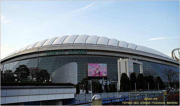 [東京●伊豆●越後湯澤●仙台] 東京巨蛋遊樂園