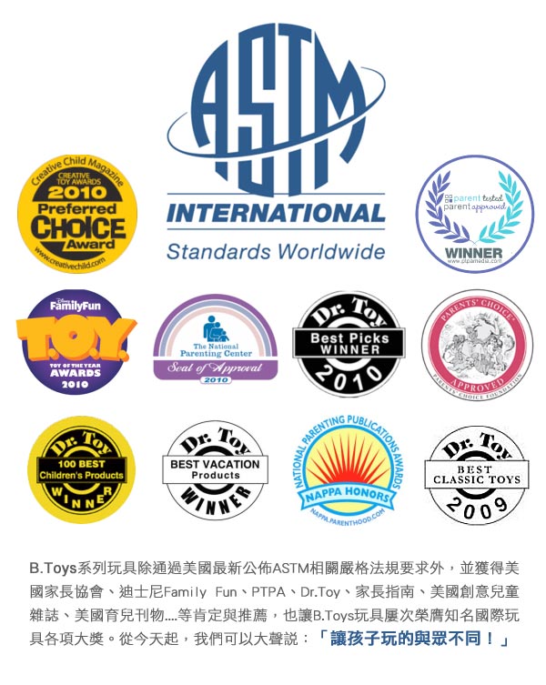 astm_award_15101159845