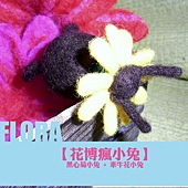 flora01.jpg