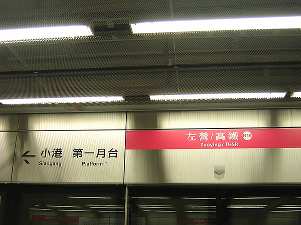 高鐵試乘12.jpg