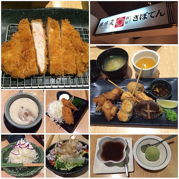 勝博殿 勝博殿