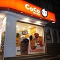 招牌 - coco(台中大里店)