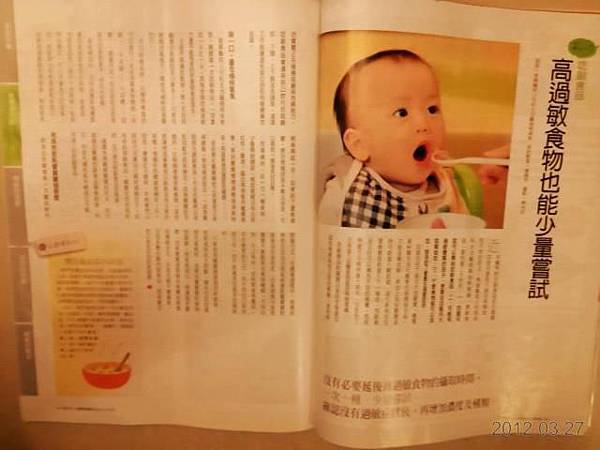 比比雜誌_n