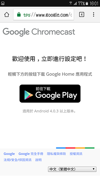 Screenshot_20170126-160144.png Screenshot_20170126-160144.png