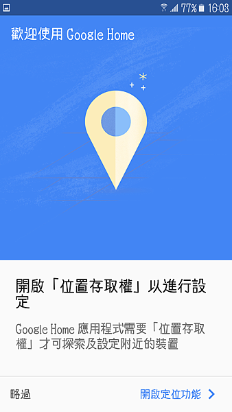 Screenshot_20170126-160301.png Screenshot_20170126-160301.png