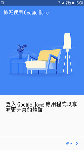 Screenshot_20170126-160312.png Screenshot_20170126-160312.png