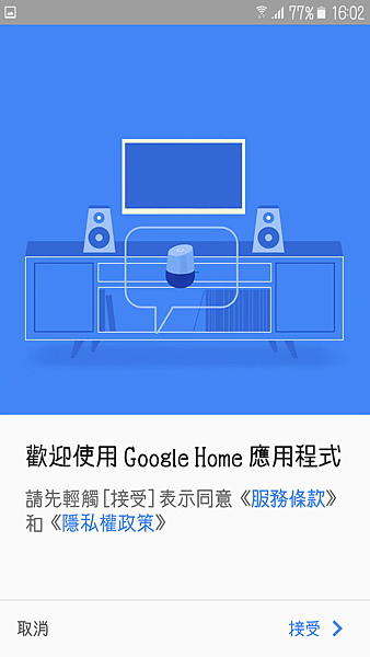 Screenshot_20170126-160248.png Screenshot_20170126-160248.png