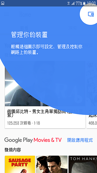 Screenshot_20170126-160330.png Screenshot_20170126-160330.png