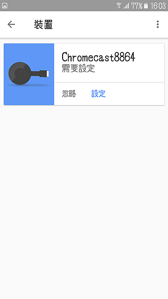 Screenshot_20170126-160348.png Screenshot_20170126-160348.png