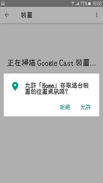 Screenshot_20170126-160338.png Screenshot_20170126-160338.png