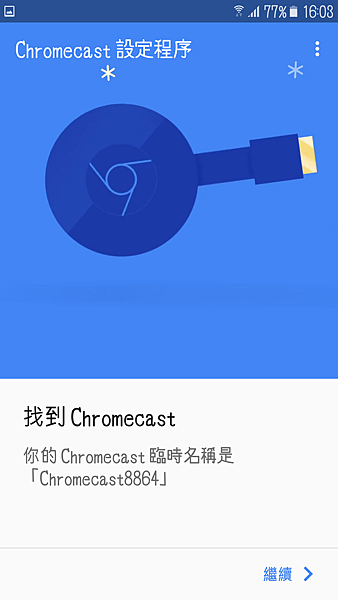 Screenshot_20170126-160355.png Screenshot_20170126-160355.png