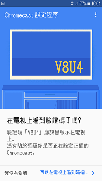 Screenshot_20170126-160416.png Screenshot_20170126-160416.png