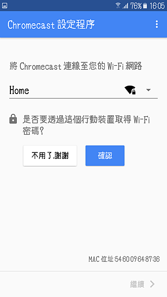 Screenshot_20170126-160542.png Screenshot_20170126-160542.png