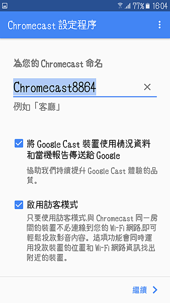 Screenshot_20170126-160442.png Screenshot_20170126-160442.png