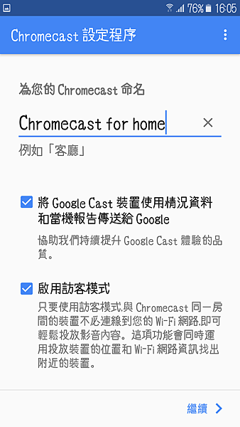 Screenshot_20170126-160526.png Screenshot_20170126-160526.png