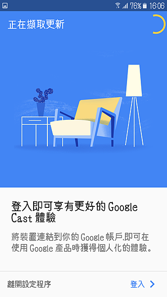 Screenshot_20170126-160640.png Screenshot_20170126-160640.png