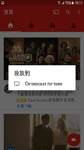 Screenshot_20170126-161117.png Screenshot_20170126-161117.png