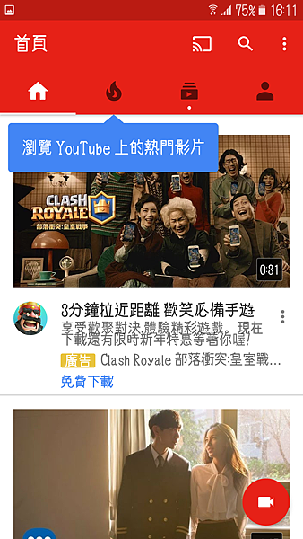 Screenshot_20170126-161112.png Screenshot_20170126-161112.png