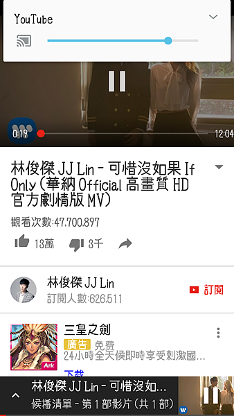 Screenshot_20170126-161212.png Screenshot_20170126-161212.png