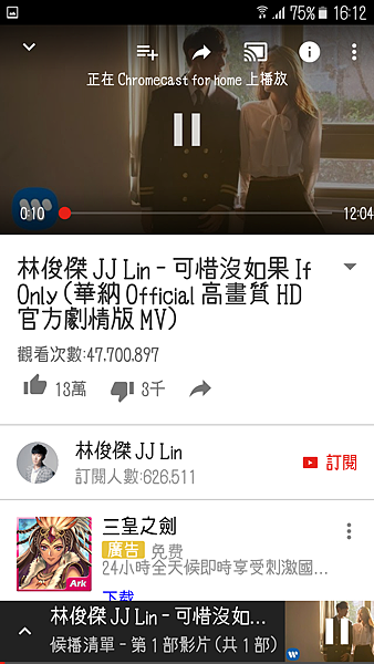 Screenshot_20170126-161204.png Screenshot_20170126-161204.png