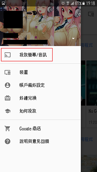 Screenshot_20170307-191850.png Screenshot_20170307-191850.png