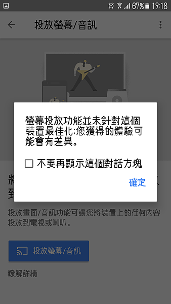 Screenshot_20170307-191855.png Screenshot_20170307-191855.png