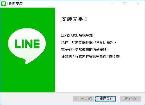 LINE9.jpg