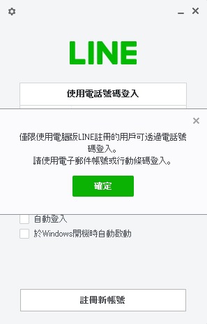 LINE17.jpg