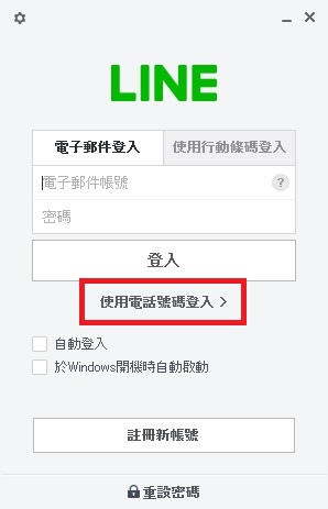 LINE16.jpg