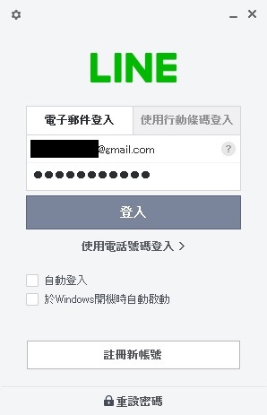 LINE18.jpg