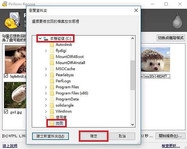 救援18.jpg 救援18.jpg