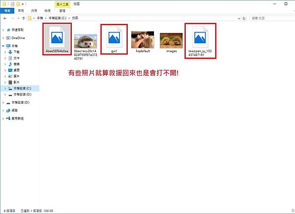 救援20.jpg 救援20.jpg