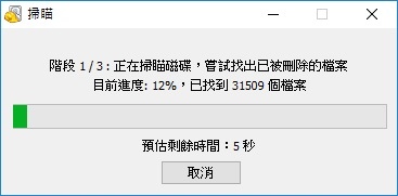 救援14.jpg 救援14.jpg