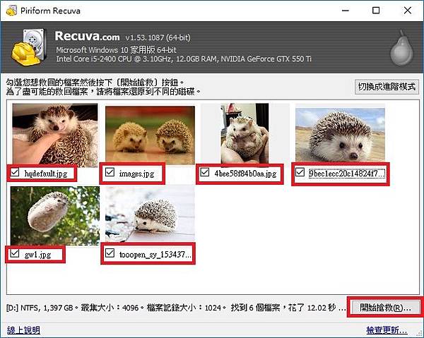 救援17.jpg 救援17.jpg