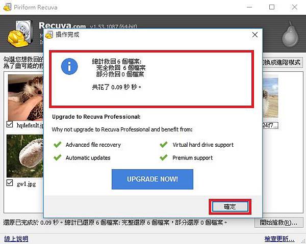 救援19.jpg 救援19.jpg