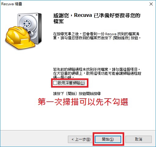 救援13.jpg 救援13.jpg