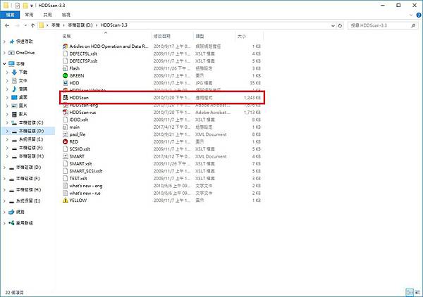 Disk5.jpg Disk5.jpg