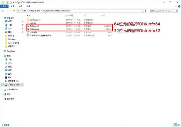 Disk0.jpg Disk0.jpg