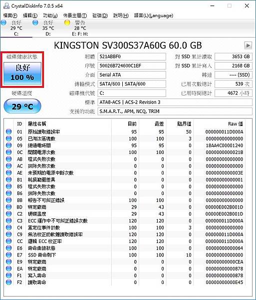 Disk2.jpg Disk2.jpg