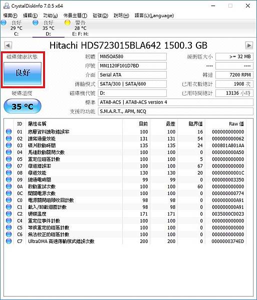 Disk3.jpg Disk3.jpg