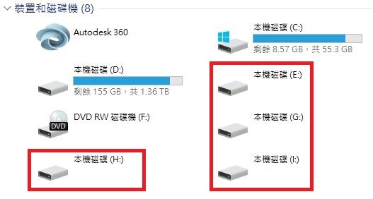 電腦維修 隨身 硬 碟突然讀不到資料 葳穎資訊 痞客邦