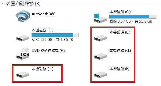 電腦維修 隨身 硬 碟突然讀不到資料 葳穎資訊 痞客邦 電腦維修 隨身 硬 碟突然讀不到資料 葳穎資訊 痞客邦