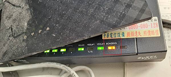 電腦維修 網路速度異常 測出來只有一半的速度 葳穎資訊 痞客邦