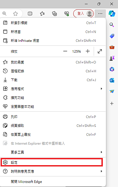 關閉瀏覽器通知 6